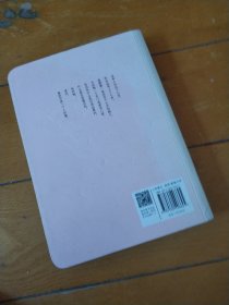 饶雪漫--那些不能告诉大人的事