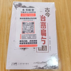 古今治癌方精选 第三版 赖祥林 赖昌生古今名老中医实用癌症肿瘤验方 胃癌用方 肝癌用方 子宫肿瘤用方