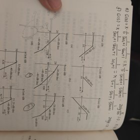 自动控制原理（第2版）/普通高等教育“十一五”国家级规划教材