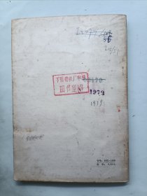 红军老战士甘祖昌