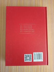 淮安市淮安区革命老区发展史