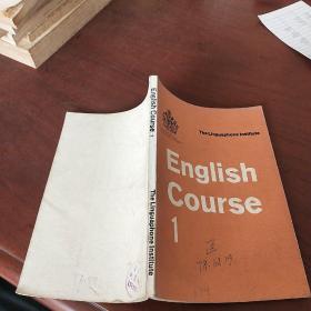 English Course 1 (英语教程)