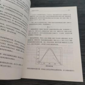 机器学习系统设计:Python语言实现