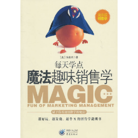 每天学点9787229036577[美]张志重庆出版社