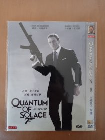 007:大破量子危机 DVD