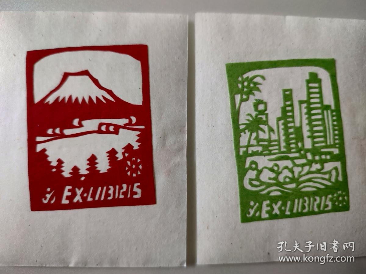 剪纸藏书票（10枚）