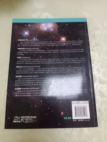 太空探秘系列（全6册）