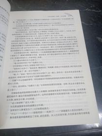 外国文学名著精粹全集（1877-1891卷）（名家导读版）