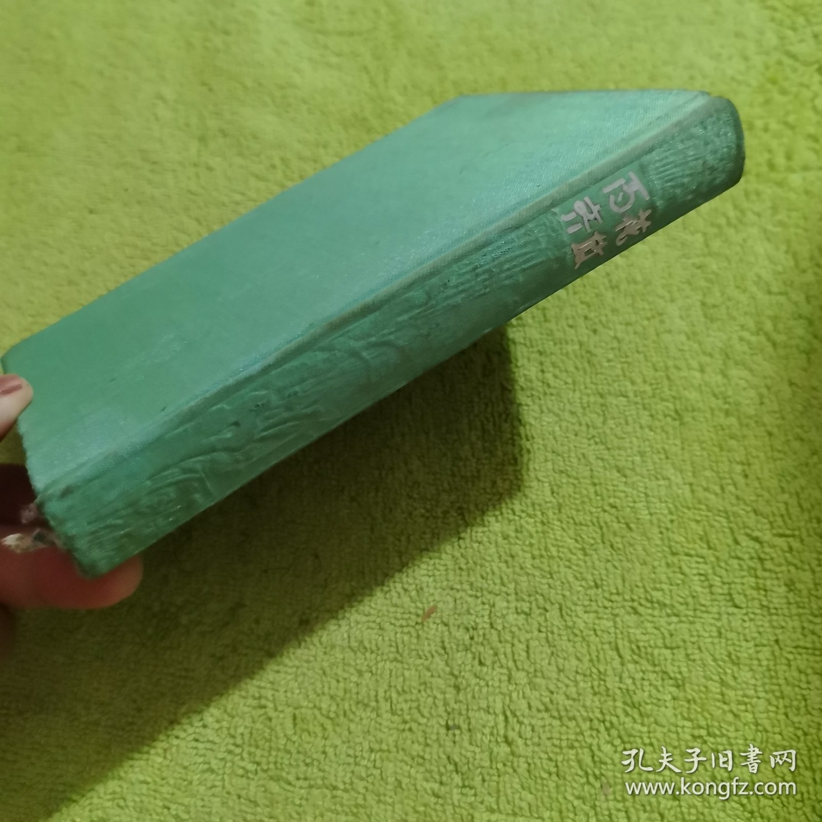 百花齐放 笔记本