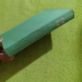 百花齐放 笔记本