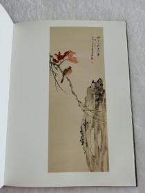 北京荣宝2017春季艺术品拍卖会 中国书画—精品