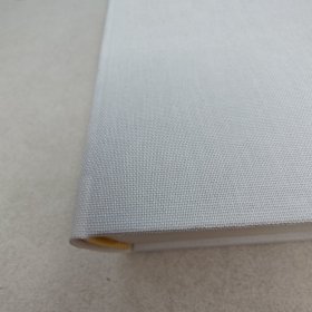 <光边本> 范旭仑 著 · 香港本事版《容安館品藻錄》（16开布面精装，832页超厚册、三印）