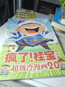 你是千堆雪我是长街
