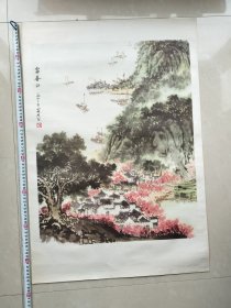 伍霖生作二开年画宣传画 《富春江 》（上海书店出版社1974年一版一印，有毛病详见图片和描述）