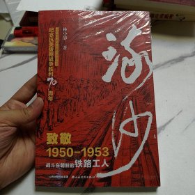 流沙