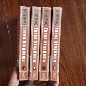 《Three Kingdoms (4 Volumes)》（三国演义 全英文  （四册全）