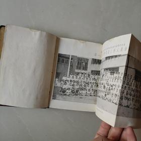 地方戏剧研究班纪念册1949