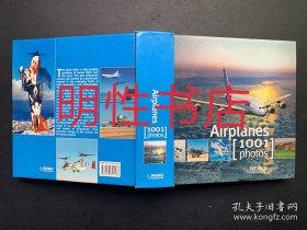 airplanes：1001 photos（精装本）