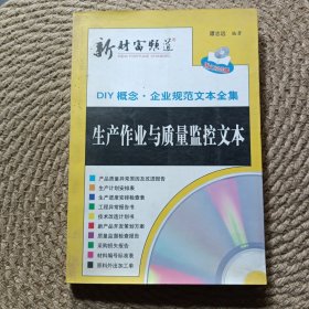 新財富頻道