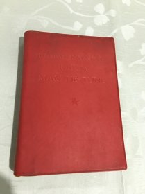 【印尼文】《毛主席语录》1967年64开袖珍本第一版