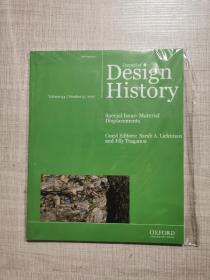 多期可选 journal of design history 2021年vol.34 number3 单本价