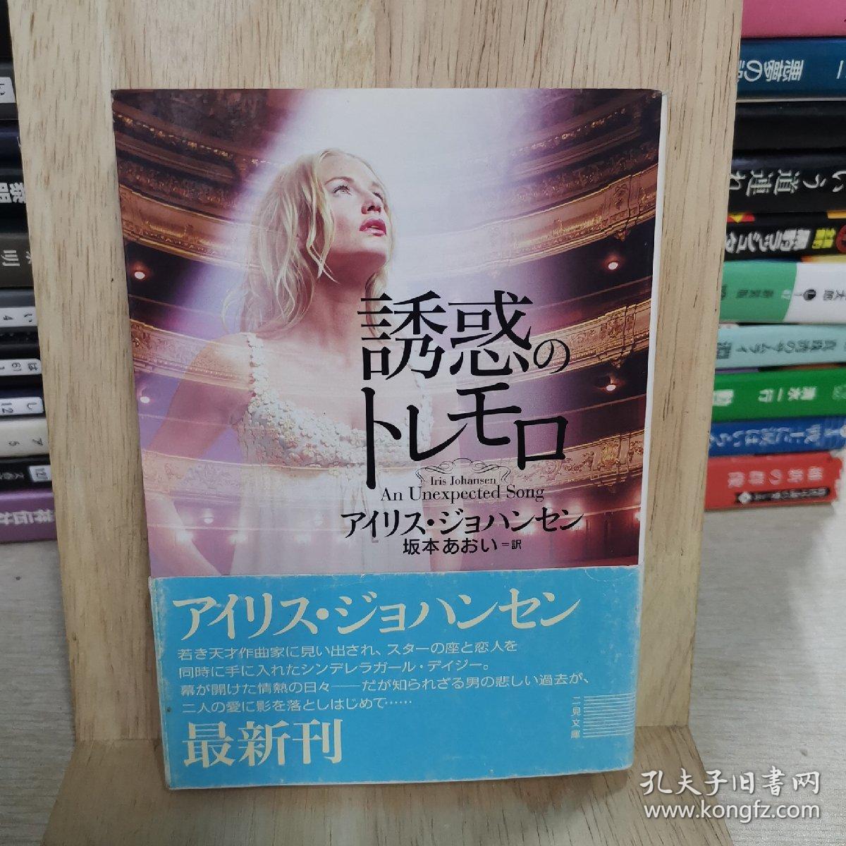 日本原版书日语原版书，