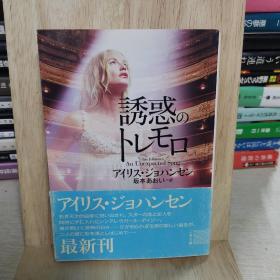 日本原版书日语原版书,