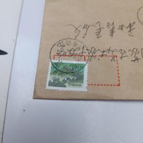 邮票中国长城80分面值