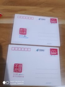 2012年邮政贺年有奖明信片