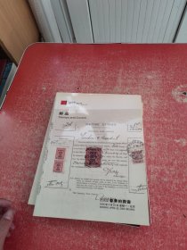 中国嘉德2002春季拍卖会 邮品