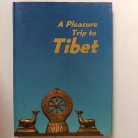 A PLEASURE TRIP TO TIBET（西藏漫游 英文版16开精装）