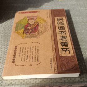 中国古典文化宝库