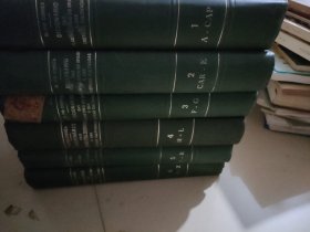 8开巴西原版书《Diccionario das plantas uteis do brasil e das exoticas cultivadas(1-6)》重40斤