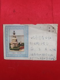 老信封; 武汉古镇--空明灯，孔网稀见，编号1537