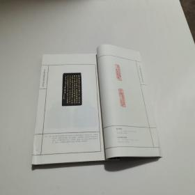 李岚清漆艺篆刻艺术