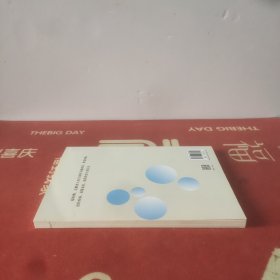 瑞丽酶解码糖尿病 当天下单最晚明天发书！！！