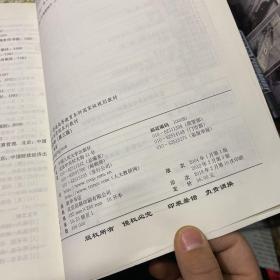 公共经济学：21世纪公共管理系列教材；