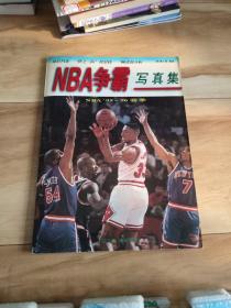 NBA争霸写真集:NBA95-96赛季:[图集]附海报