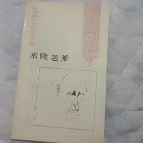 无写划