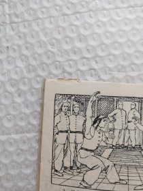 连环画，燕山女侠