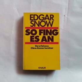 Edgar Snow So fing es an    德语小说  1978