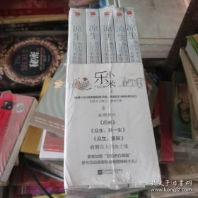 （塑封全5本）凉生，我们可不可以不忧伤（典藏版 套装全5册）凉生，我们可不可以不忧伤1 陌上郎 凉生，我们可不可以不忧伤2 如梦令 凉生，我们可不可以不忧伤3 子夜歌 凉生，我们可不可以不忧伤4 彩云散 凉生，我们可不可以不忧伤5 明月归