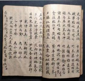 清抄秘录“杨设纳缝针为消水之法”
杨公缝针纳为消水，地理总诀 看地理气 吞吐葬 浮葬法 沉葬法 论水口吉凶 论龍上八煞黄泉 坐山放水 五山头黄泉定凶 三合五行双山诀 论正行以老歌诀 阴阳五行龍变运诀 洪範五行 玄空五行 纳甲五行 八卦五行 化气五行 浑天五行 净阴阳诀 二十四山消水法诀 论向吉凶法诀 论催官天星龍作向 二十四山放水煞诀 论龍断诀 论三合三落生龍诀 论诸龍诀 看案山形秘诀 
安葬……