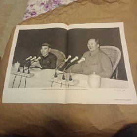 人民画报增刊