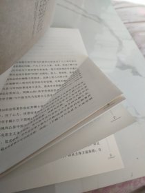 美学传统的形成与突破：1844年经济学哲学手稿与中国当代马克思主义美学