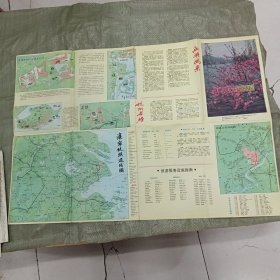 杭州市区交通游览图（1994年）