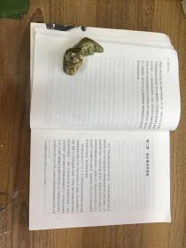 到芬兰车站：历史写作及行动研究 可开发票