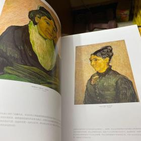 西方绘画大师：梵·高：Western painting masters: Van Gogh