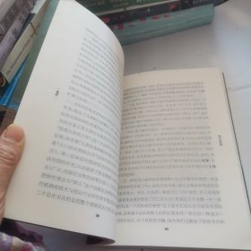 福柯-牛津通识读本