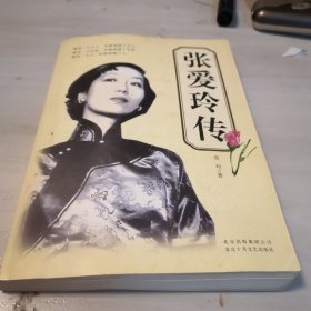 张小娴散文精选：拥抱（张小娴经典爱情散文精选集，新版温柔上市）